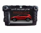 מערכת מולטימדיה מקורי למאזדהmazda cx-5