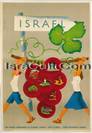Poscard 5 Israel vintage rare poster Jewish art