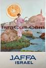 Poscard 9 Israel vintage rare poster Jewish art