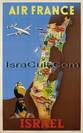Poscard 10 Israel vintage rare poster Jewish art