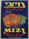 Poscard 12 Israel vintage rare poster Jewish art