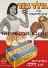 Poscard 13 Israel vintage rare poster Jewish art