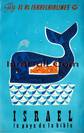Poscard 14 Israel vintage rare poster Jewish art