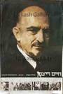 Chaim Weizmann