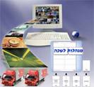תוויות דיוור - למנהלות לשכה ומזכירות